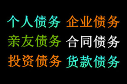 欠款不还报案定性为何类案件？